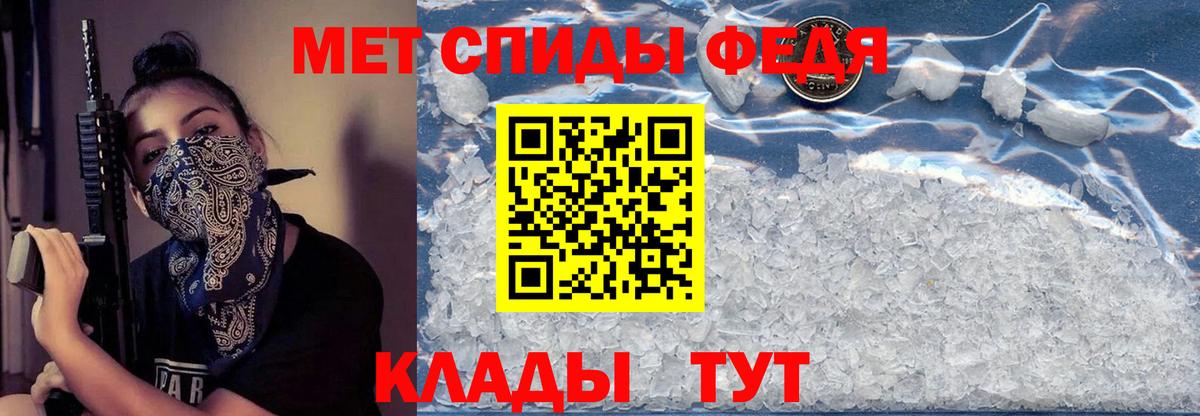 Амфетамин  АМФ 97%  Вход с VPN  Конаково  Amphetamine 
