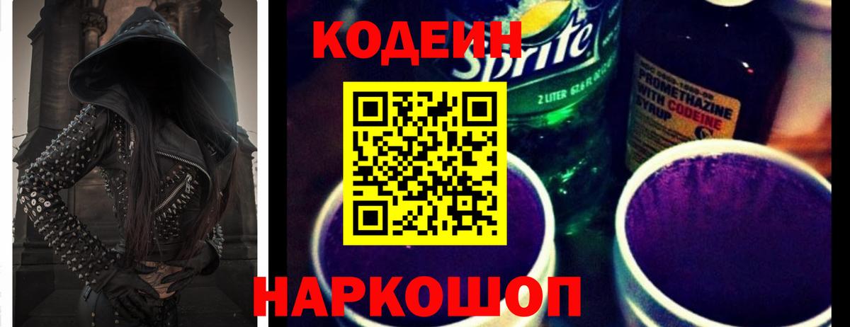 КОКАИН  Конаково  Вход с VPN  МЕФ   ГАШ  МАРИХУАНА  Сколько стоит  Бошки Шишки  Гашиш 
