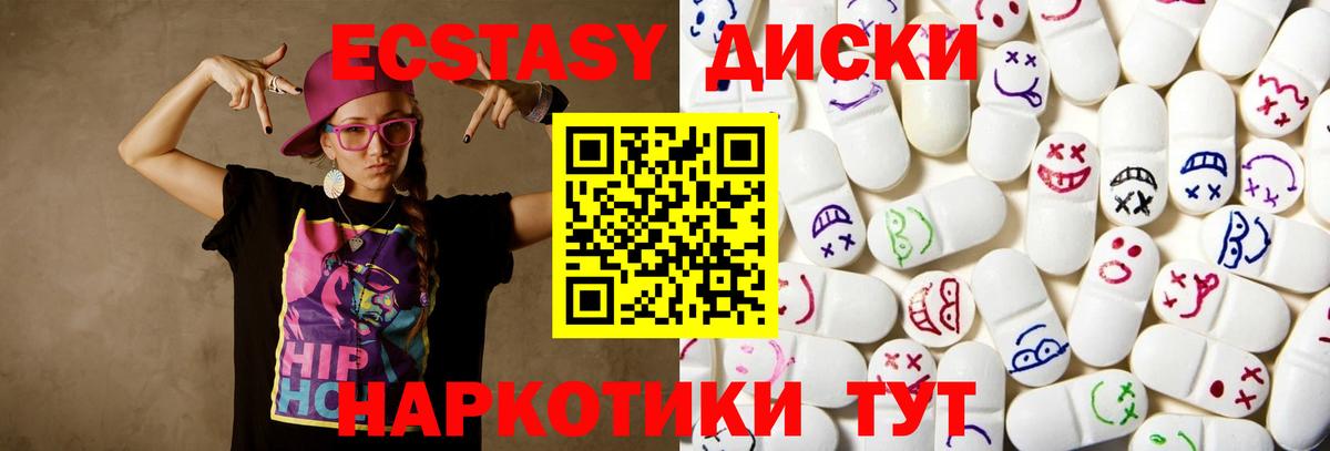Конаково  omg маркетплейс  Вход с VPN  Ecstasy диски  Экстази Punisher 