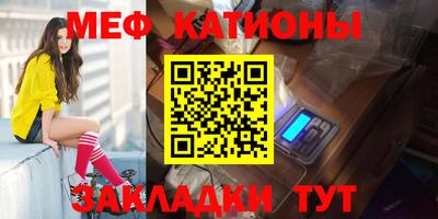 шишки Кунгур