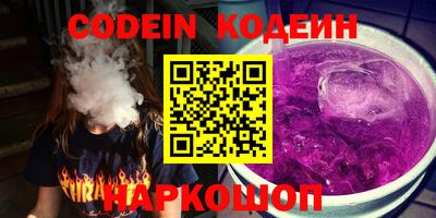 трава Кулебаки