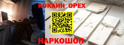 шишки Кунгур
