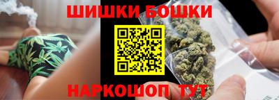 шишки Кунгур