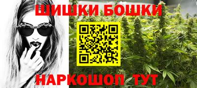 шишки Кунгур