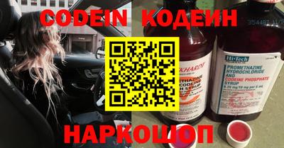 шишки Кунгур