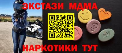 амф Кумертау