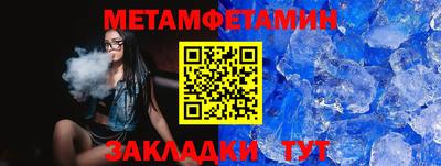 трава Кулебаки