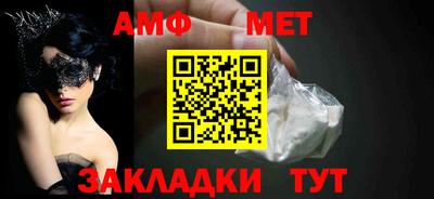 амф Кумертау