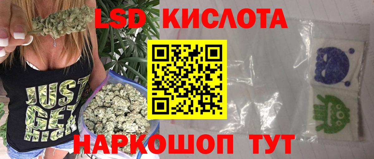 Конаково  ЛСД экстази ecstasy  Вход с VPN 