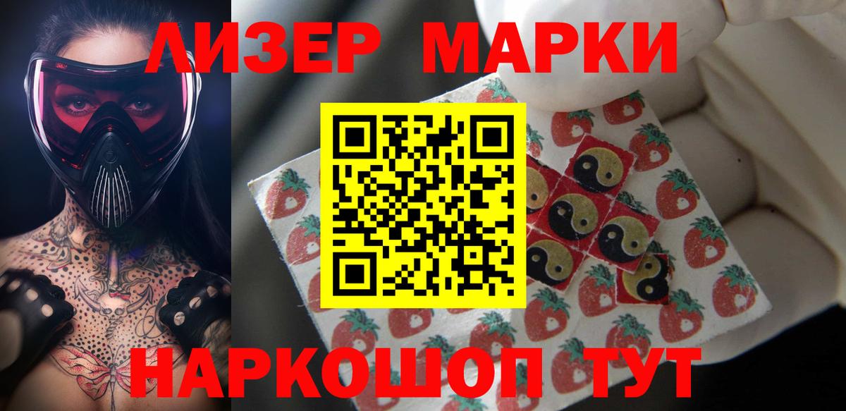 Лсд 25 экстази ecstasy Конаково
