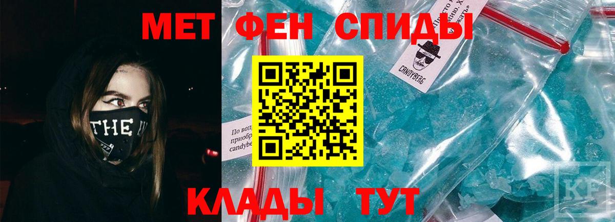 Метамфетамин винт  Вход с VPN  Конаково  Метамфетамин винт 
