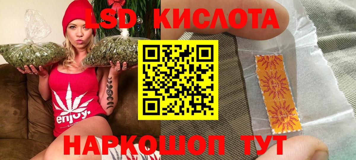 МЕТАМФЕТАМИН Конаково