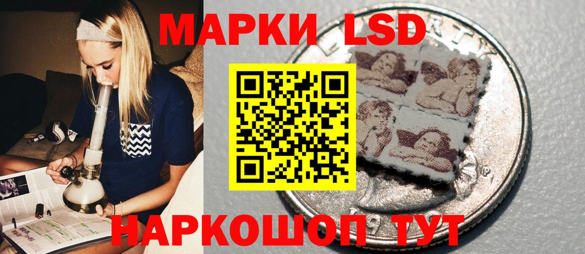 Марки N-bome 1,5мг Конаково