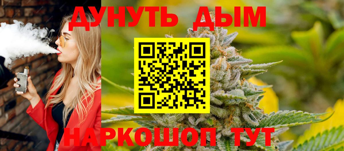 Конопля марихуана  Шишки марихуана планчик  Вход с VPN  Каннабис ГИДРОПОН  Конаково  МАРИХУАНА White Widow 